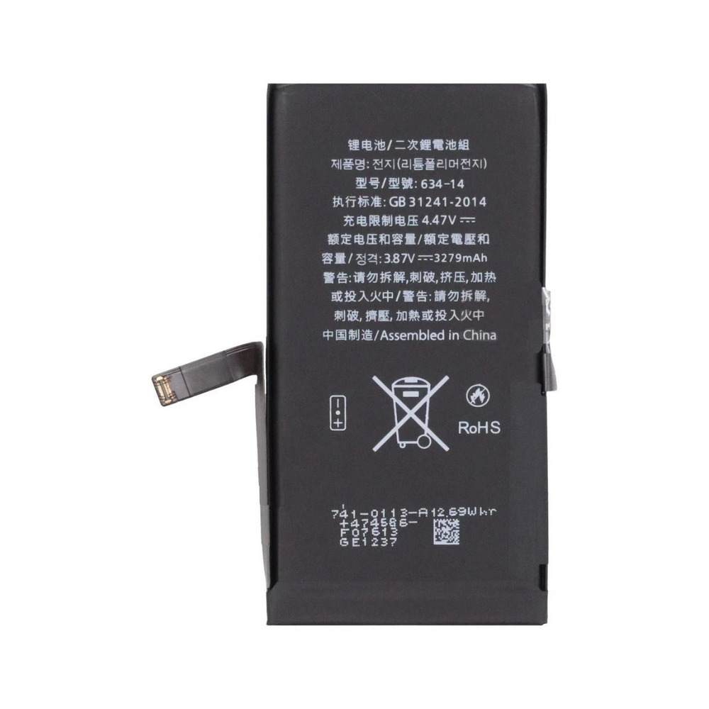 Brilliance IC iPhone 14 Battery Brilliance IC iPhone 14 Battery
