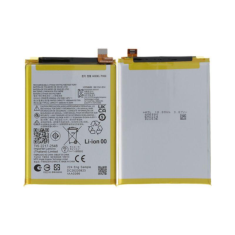 REPLACEMENT BATTERY COMPATIBLE FOR MOTOROLA G23 (XT2333 / 2023) REPLACEMENT BATTERY COMPATIBLE FOR MOTOROLA G23 (XT2333 / 2023)