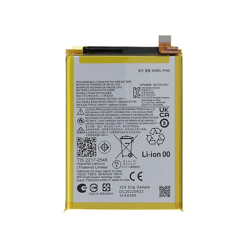 REPLACEMENT BATTERY COMPATIBLE FOR MOTOROLA G23 (XT2333 / 2023) REPLACEMENT BATTERY COMPATIBLE FOR MOTOROLA G23 (XT2333 / 2023)