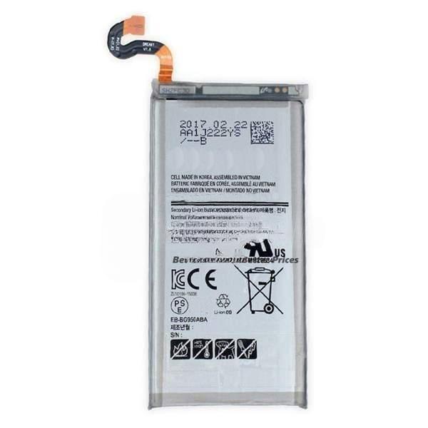 Samsung S8 Battery