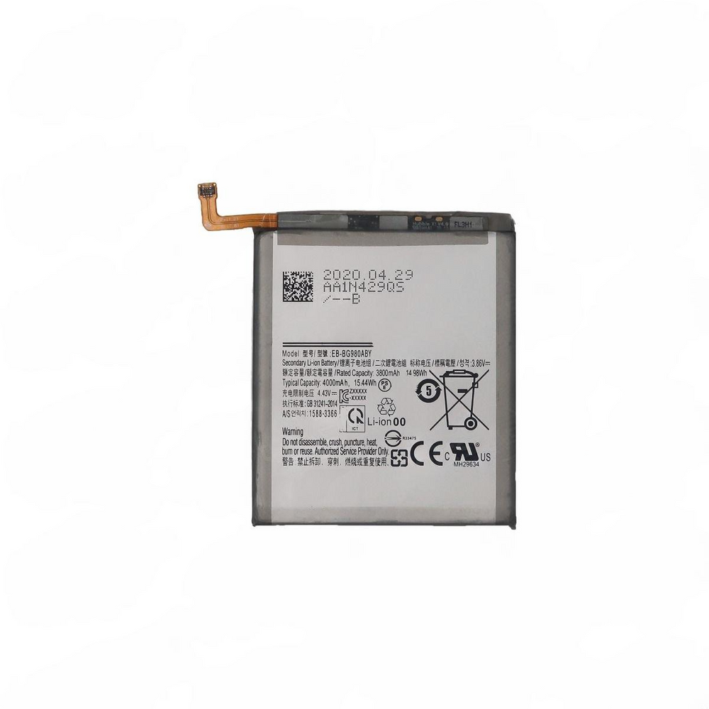 Samsung S20 Battery