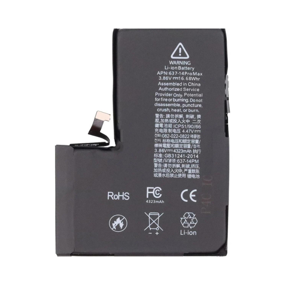 Brilliance IC iPhone 14 Pro Max Battery