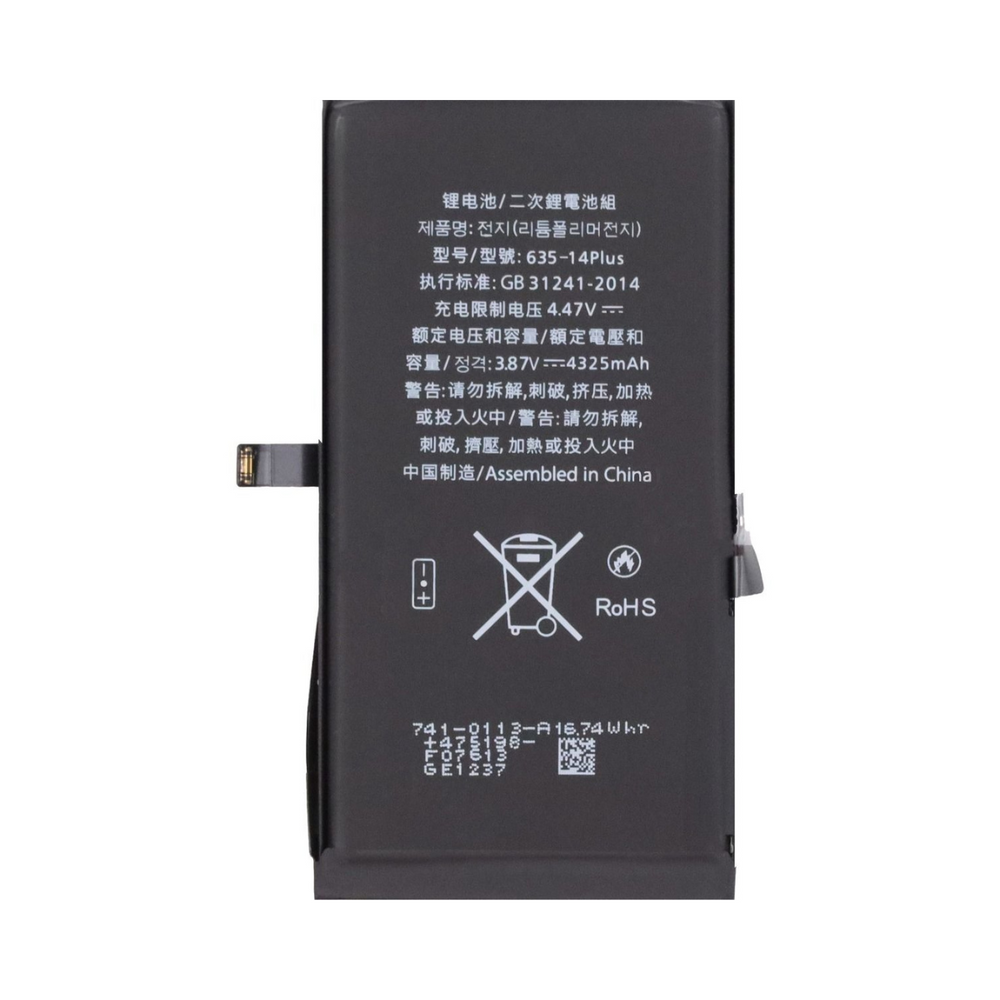 Brilliance IC iPhone 14 Plus Battery