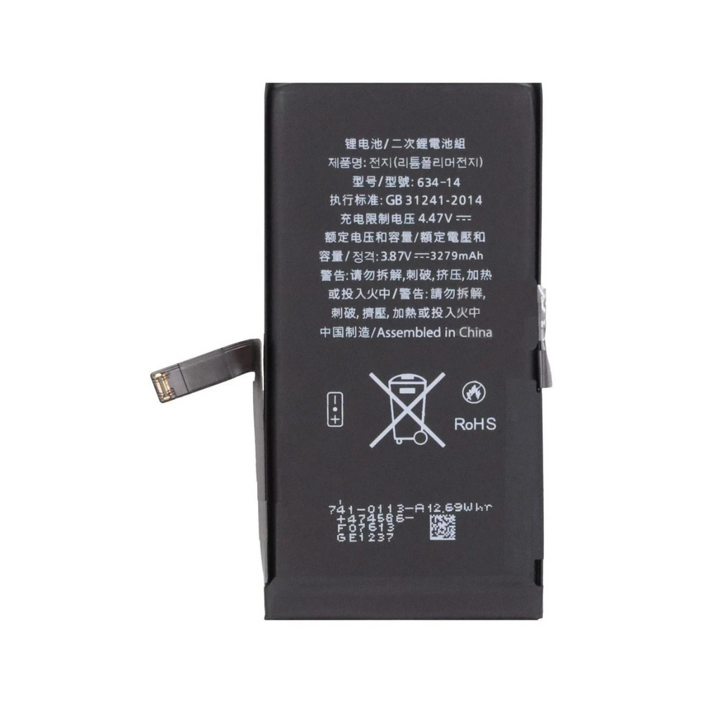 Brilliance IC iPhone 14 Battery