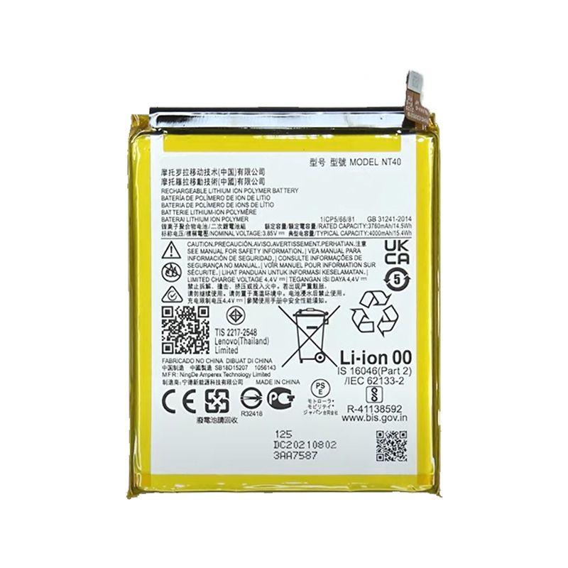 BATTERY FOR MOTOROLA MOTO G PURE (XT2163) / E20 (XT2155) (NT40)