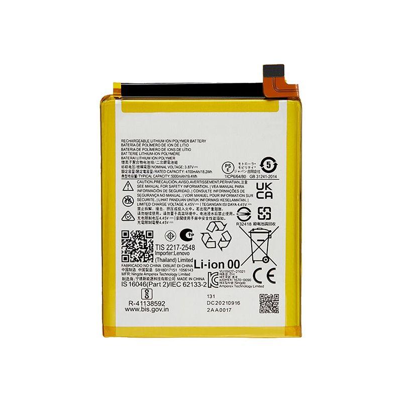 BATTERY FOR MOTOROLA G52 XT2221-1 / G82 XT2225-1 / G71S XT2225-2