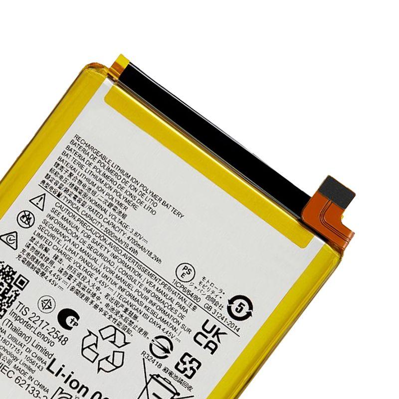 BATTERY FOR MOTOROLA G52 XT2221-1 / G82 XT2225-1 / G71S XT2225-2