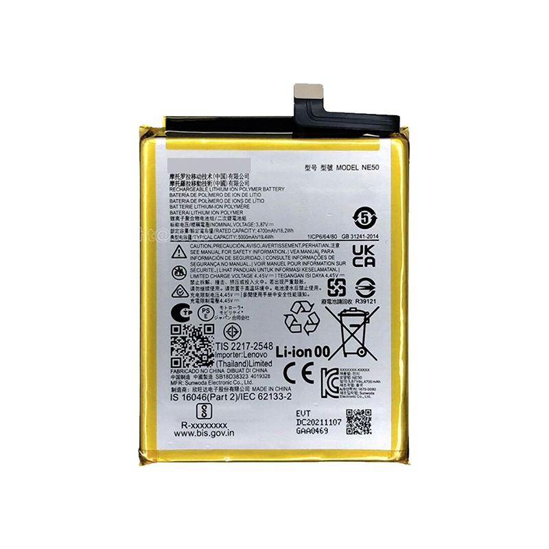 BATTERY FOR MOTOROLA G52 XT2221-1 / G82 XT2225-1 / G71S XT2225-2