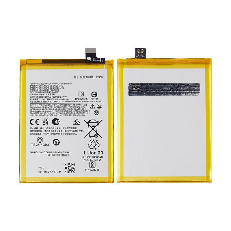 REPLACEMENT BATTERY COMPATIBLE FOR MOTO G POWER 5G (XT2311/2023)