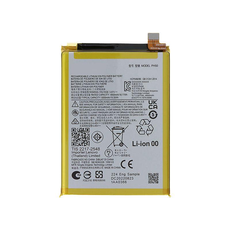 REPLACEMENT BATTERY COMPATIBLE FOR MOTOROLA G23 (XT2333 / 2023)