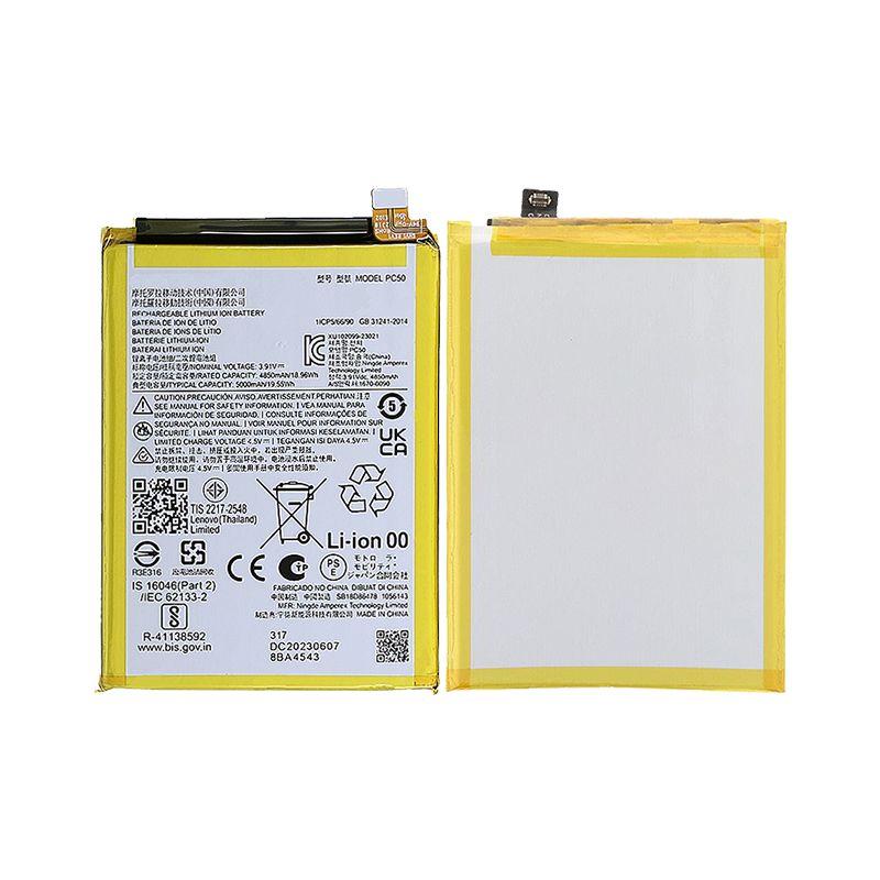 REPLACEMENT BATTERY COMPATIBLE FOR MOTO G14 5G / G54 (PC50)