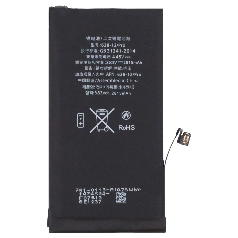 Brilliance IC iPhone 12 / 12 Pro Battery