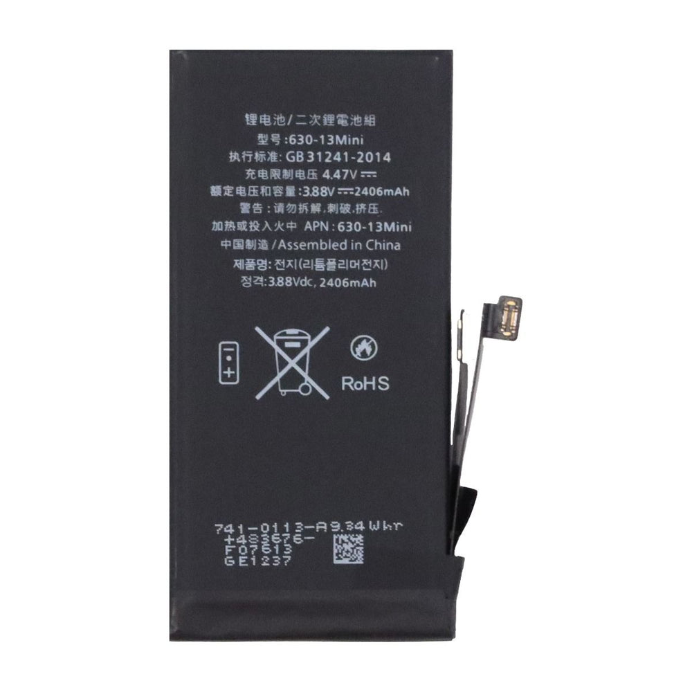 Brilliance IC iPhone 13 Mini Battery