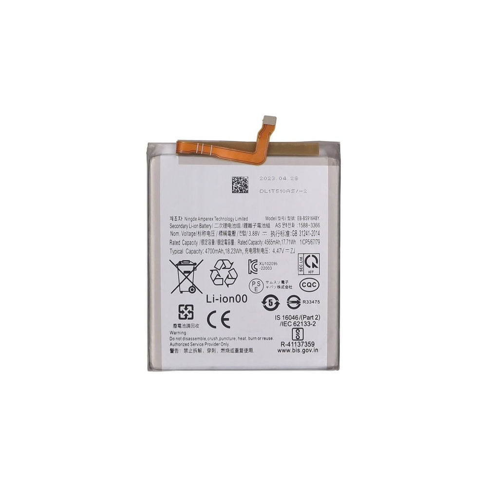 Samsung S23 Plus 5G Battery